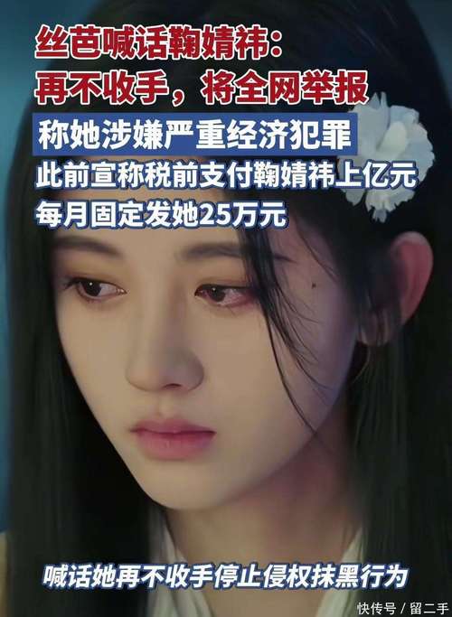 女明星黑事_女明星的黑历史照片_女明星黑榜