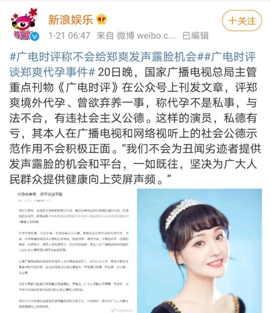 吃瓜文化_明星八卦心理学_世界明星黑料大瓜是谁发明的呢,