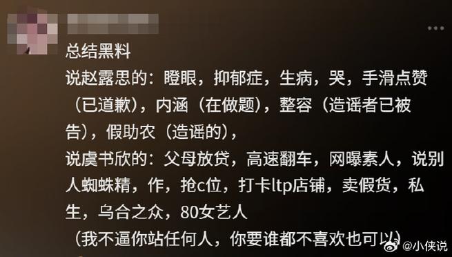 明星黑料收集者,_明星黑料收集者,_明星黑料收集者,
