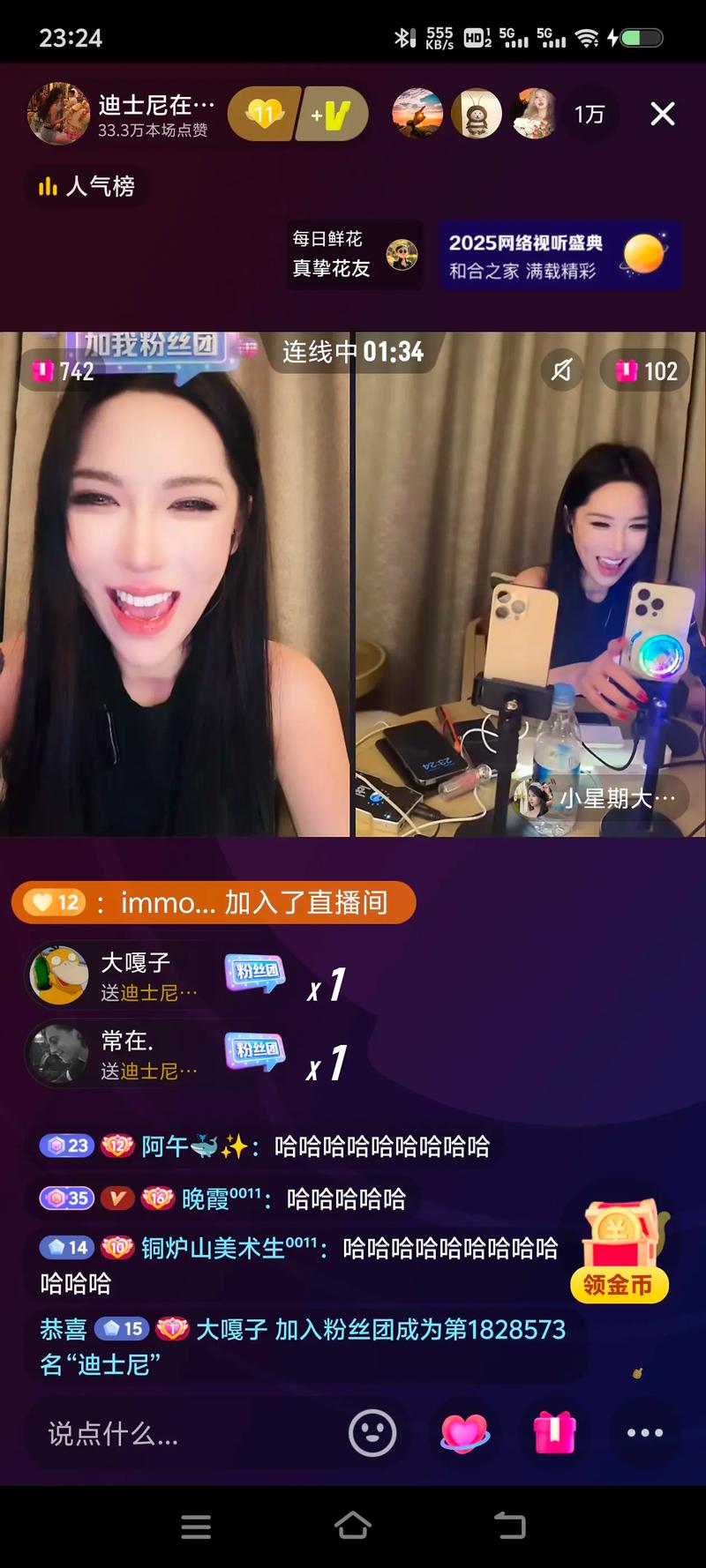 直播黑黑是指什么_黑直播_怎么看到网红的黑料直播,