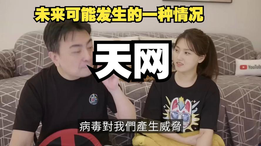 网红逃税传闻频发 老高与小茉陷4亿假罚单