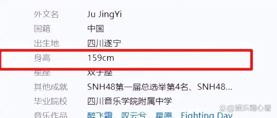 矮个子女星身高揭秘_脸高身矮女明星_娱乐圈哪些女名星很矮