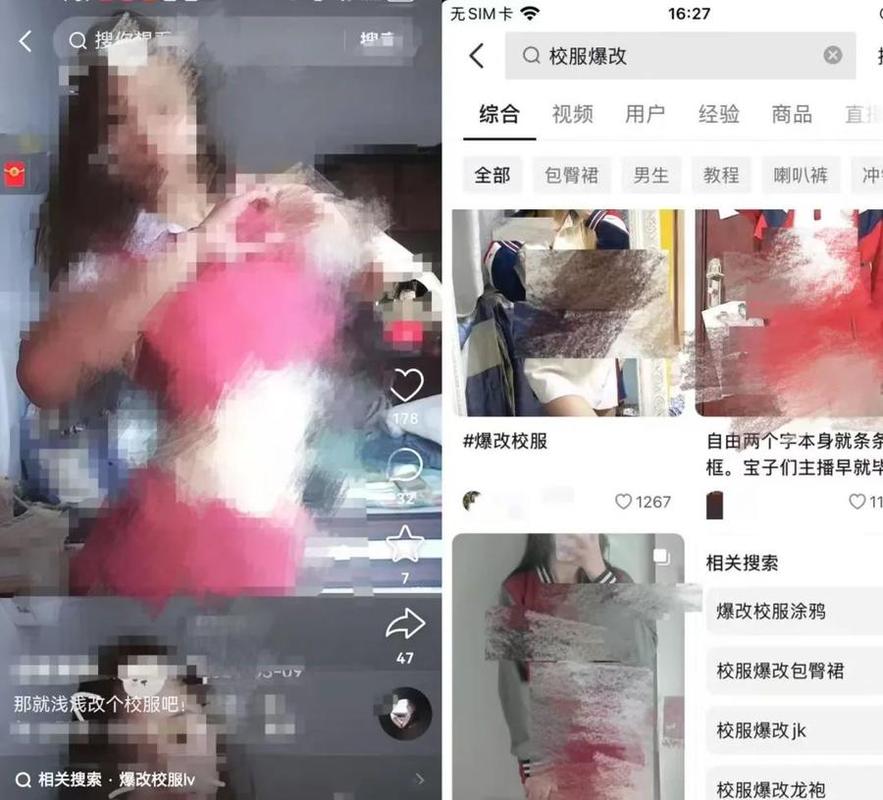 黑料网红吃瓜,_黑料网红吃瓜,_黑料网红吃瓜,