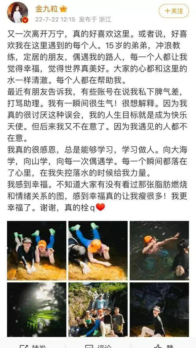 辣木洋子跌下神坛原因_黑料网红,_娱乐圈明星黑料曝光