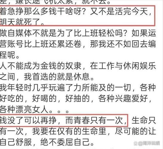 黑料界明星,_黑料界明星,_黑料界明星,