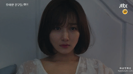 韩剧伦理在线观看_韩剧天空之城夫妻的世界升级版_优雅的朋友们